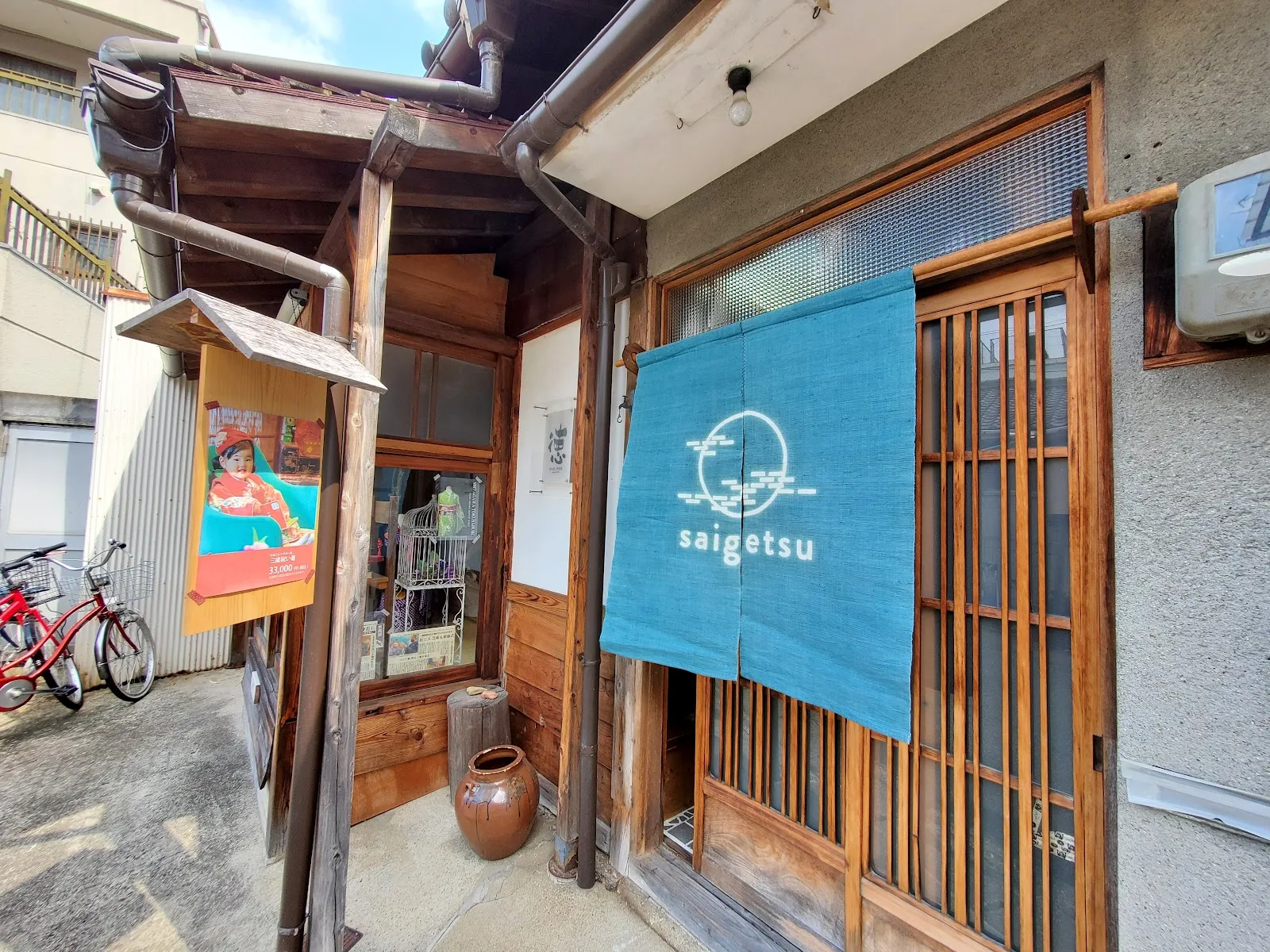 Miyagawa Tokusaburo shoten